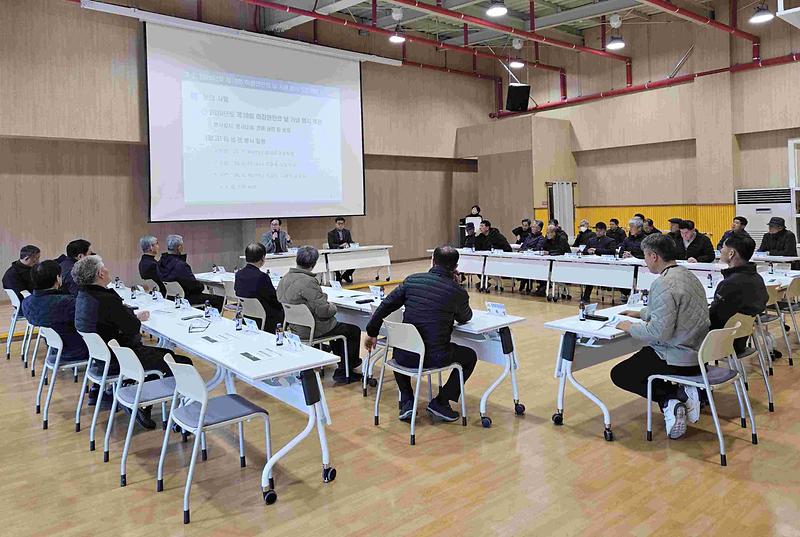 하점면,_체육진흥후원회_회의_개최