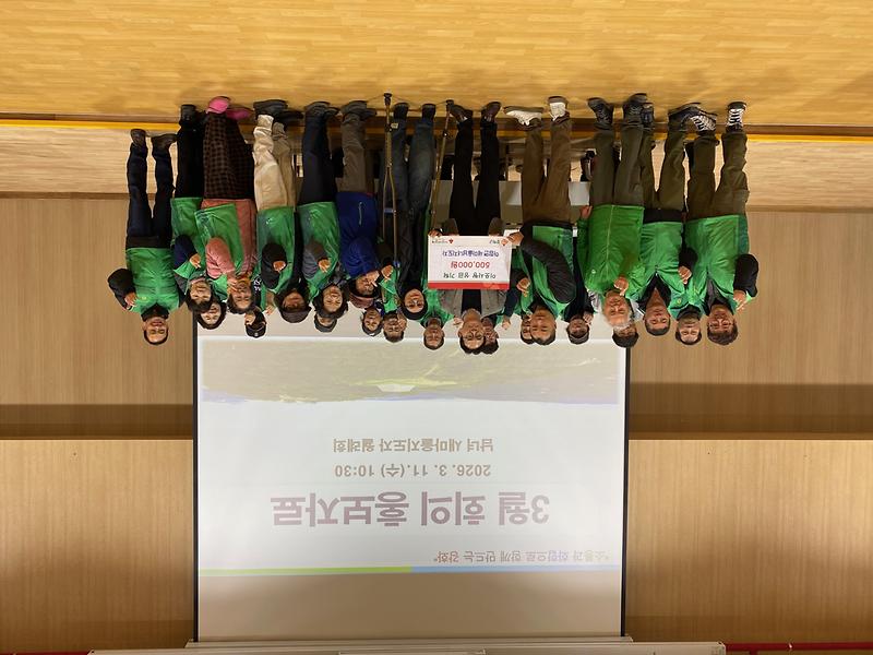 하점면,_지역단체와_기업의_나눔으로_이웃사랑_확산(새마을남녀지도자회)