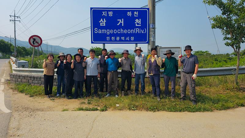 하점면_농업경영인회,_삼거천_환경정화에_앞장