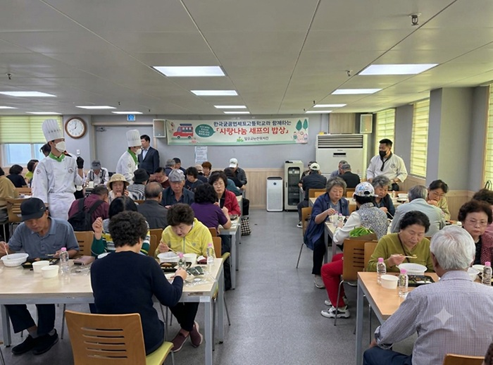 학생_셰프가_끓인_한우곰탕_260인분…어르신께_‘사랑의_밥상’으로(2)