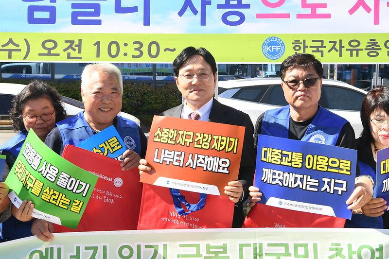 한국자유총연맹_강화군지회,_작은_실천이_만드는_큰_변화_자원순환_캠페인(3)