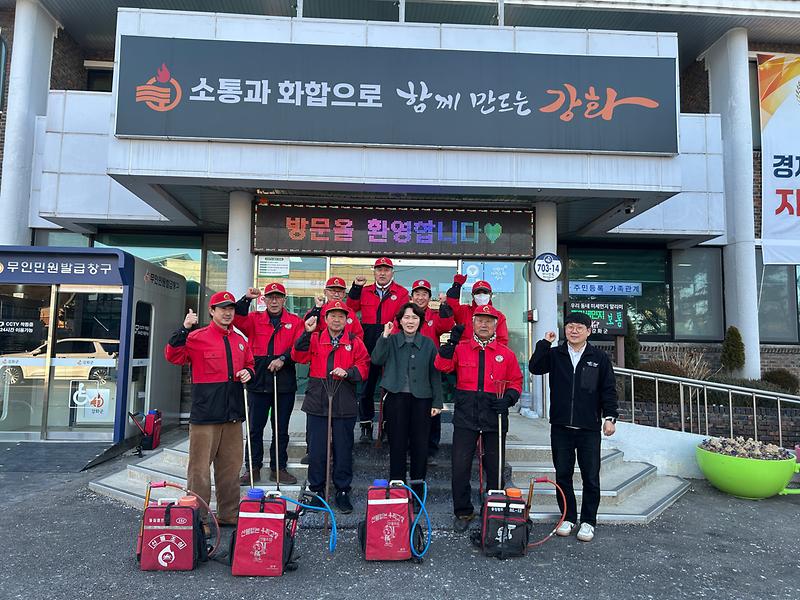 화도면,_2026년_봄철_산불_감시원_발대식_개최