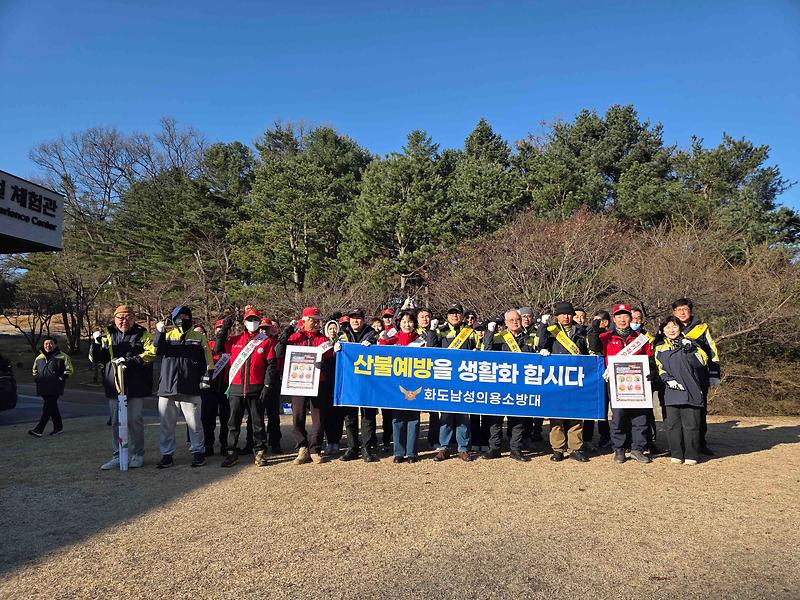 화도면,_‘안전_점검의_날_캠페인’_실시