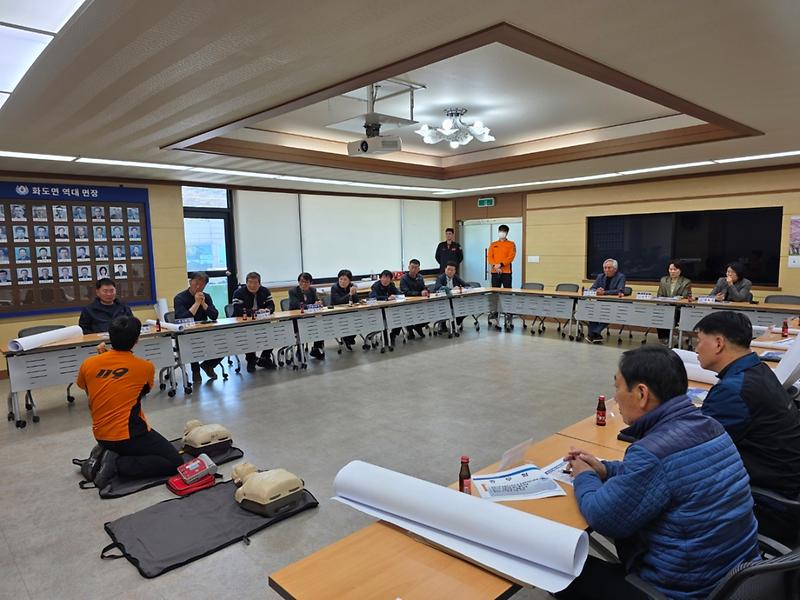 화도면_이장단,_봄철_소방_안전교육_실시