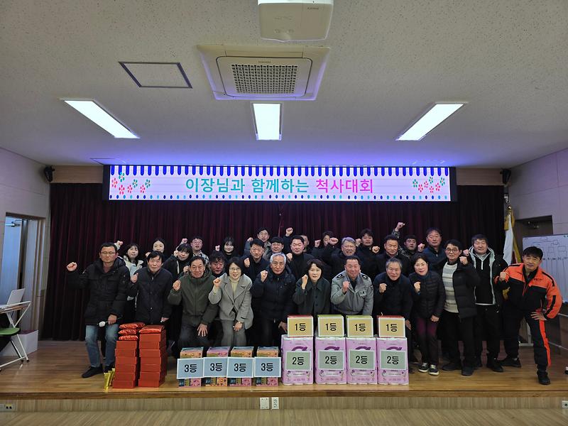 화도면_이장단‧직원_한자리에…척사대회로_화합_다져