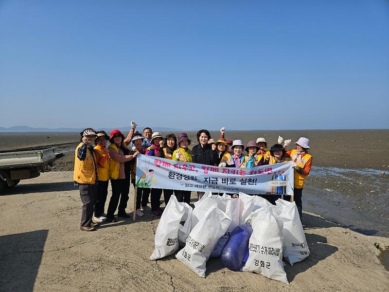 화도면_적십자부녀봉사회,_여차1리_해안가_‘말끔’