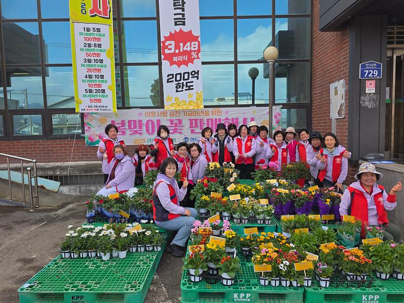 화도면_농가주부모임,_봄꽃과_함께한_이웃사랑