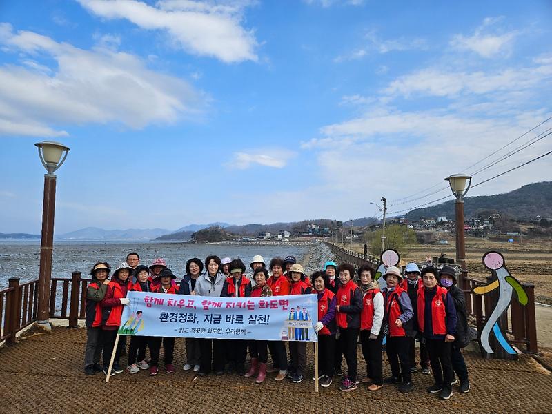 화도면_농가주부모임,_봄맞이_대청소_실시