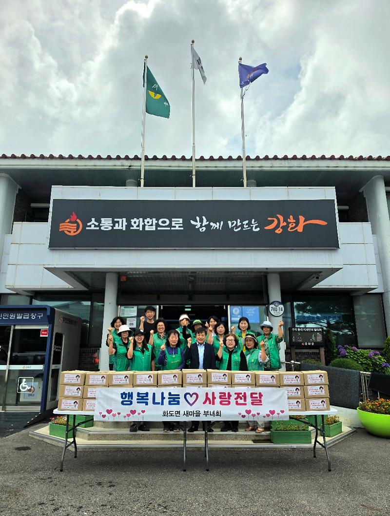 화도면_새마을부녀회,_김치_나눔으로_이웃사랑_실천