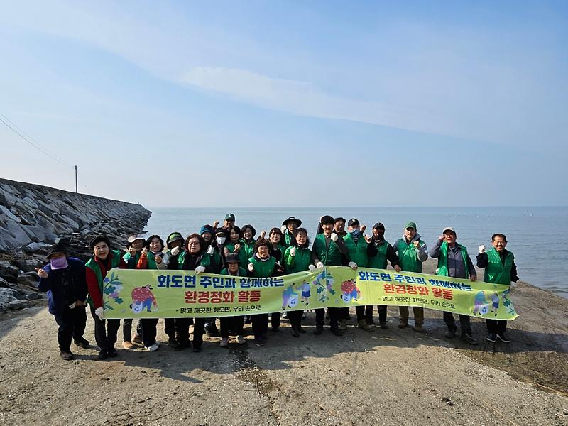 화도면_새마을지도자․부녀회,_여차1리_환경정화_활동에_앞장