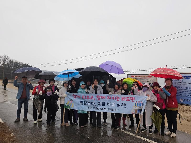 화도면_생활개선회,_장화리_해변_대대적인_환경정화