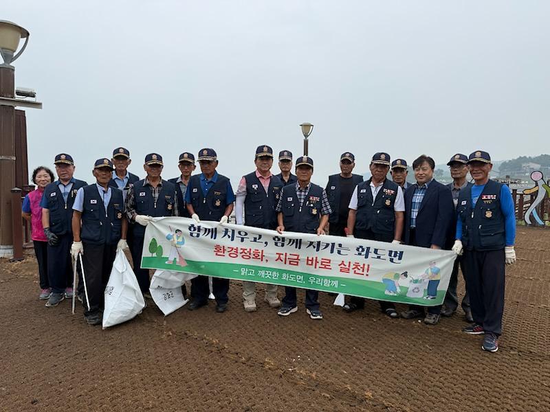 화도면_월남참전전우회,_휴가철_흔적_말끔히…관광_명소_환경정비에_구슬땀
