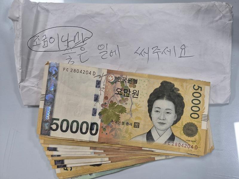 익명의_기부자,_강화군에_현금_101만_원_두고_떠나