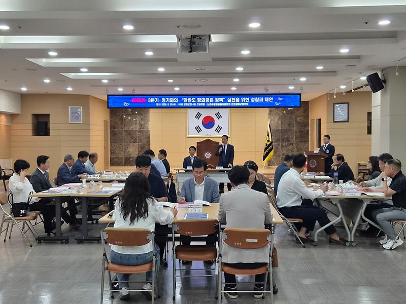 민주평통_강화군협의회,_2026년_3분기_정기회의_개최(1)
