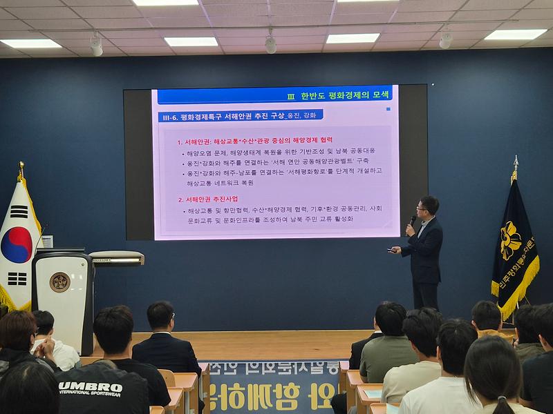 민주평통_강화군협의회,_청년과_함께_통일공감대_확산(2)