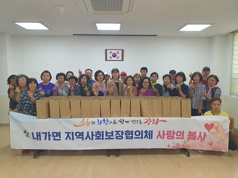 내가면_지역사회보장협의체,_취약계층에_‘여름나기_영양간식’_전달