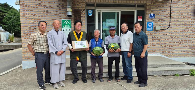 삼산면_보문사,_복날_맞아_어르신께_시원한_나눔_선물