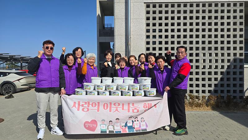 삼산면_주민자치위원회,_경로당_어르신들께_따뜻한_나눔_전달