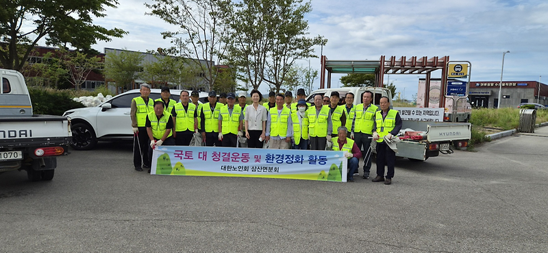 삼산면_노인회,_깨끗한_어류정항_만들기_‘구슬땀’