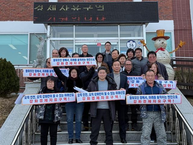 서도면_체육진흥후원회,_정기_회의_개최