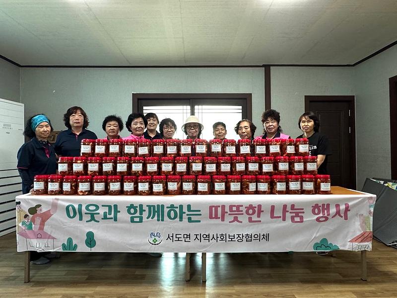 서도면_지역사회보장협의체,_사랑의_김치_나눔_봉사에_앞장