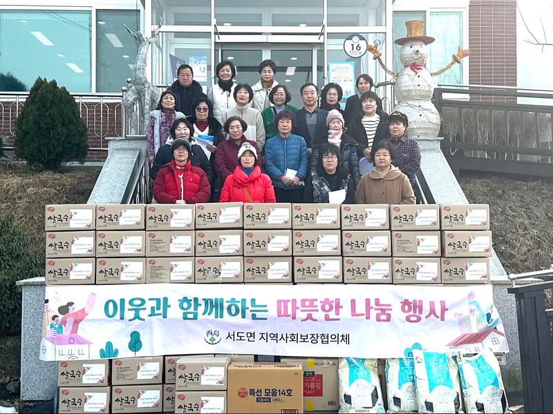 서도면_지역사회보장협의체_설맞이_쌀국수_나눔행사