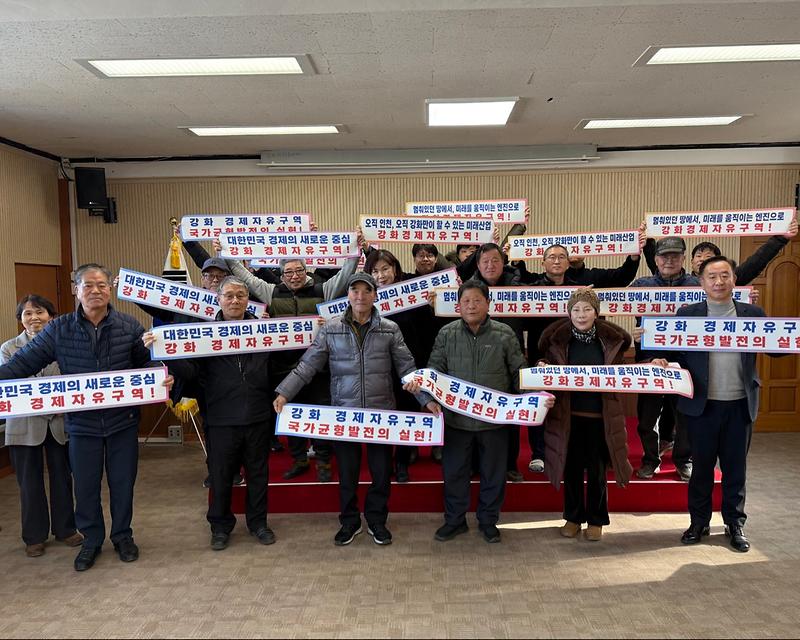 서도면_노인회,_2026년_정기총회_개최