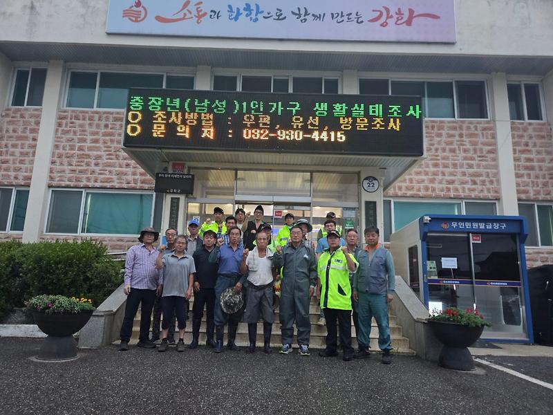 선원면_이장단,_무더위_속_도로변_제초…안전한_마을_만들기에_앞장
