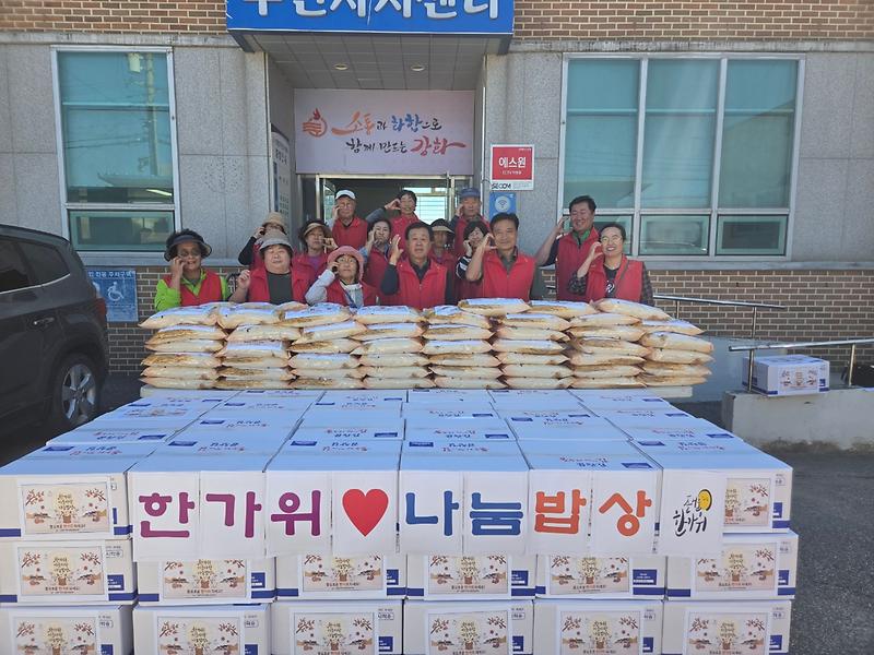선원면_지역사회보장협의체,_추석맞이_나눔_밥상_사업으로_소외_이웃에_한가위_온정_전달