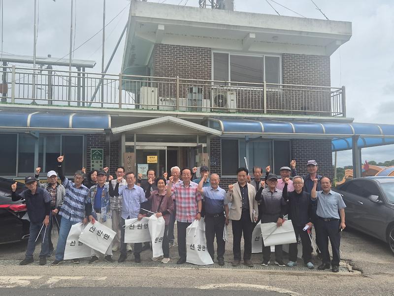 선원면_노인회,_선행천_일대_환경정화_활동_실시