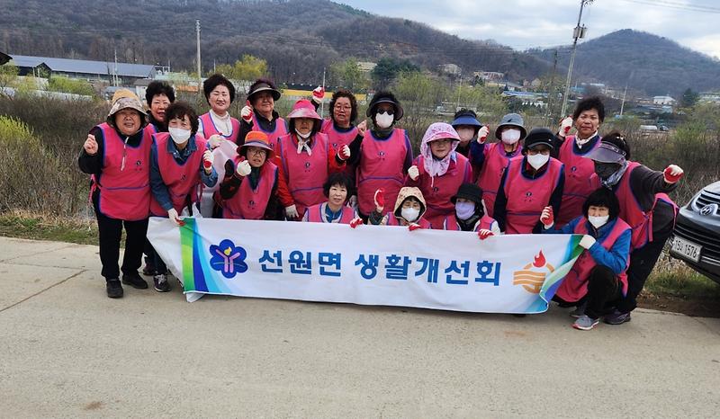 선원면_생활개선회,_대청교_하천_변_대대적_환경정화에_앞장