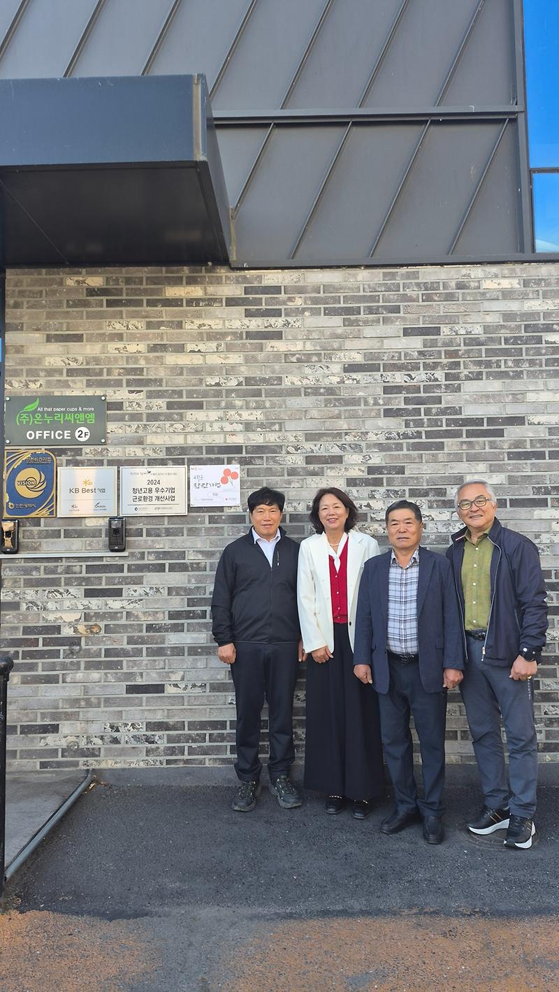 송해면,_㈜온누리씨앤엠에_‘우리_군_착한기업_13호’_현판_전달