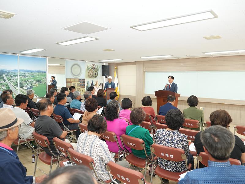 송해면_체육진흥후원회,_2026년_임시총회_개최