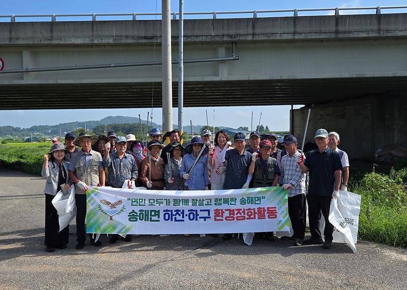 송해면_노인회,_추수_앞두고_쾌적한_숭릉천_조성에_구슬땀