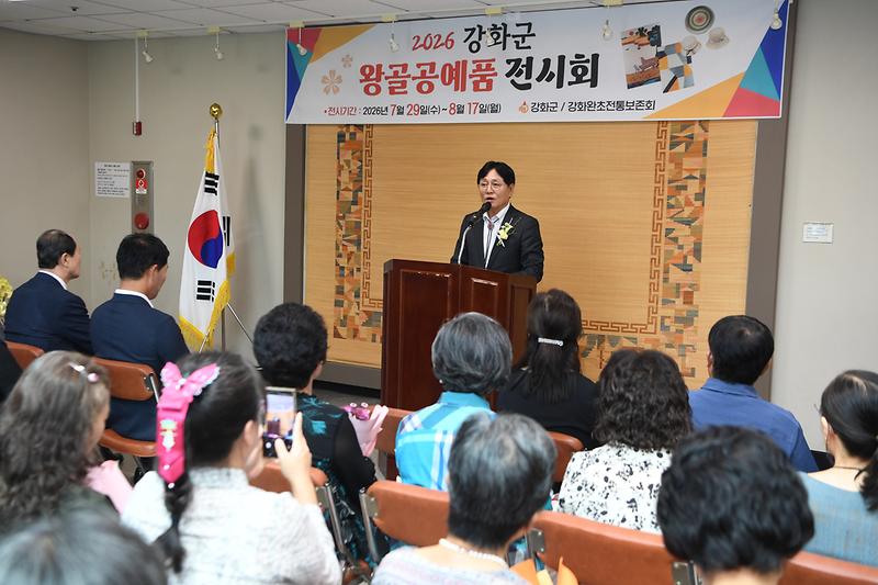 왕골_한_올에_담긴_강화의_전통…_왕골공예품_전시회_개막식_성료(3)
