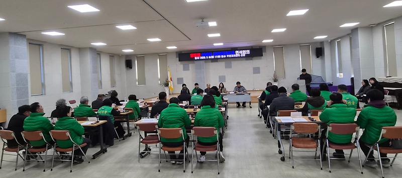 양도면_이장단_및_새마을남녀지도자,_연석회의_실시