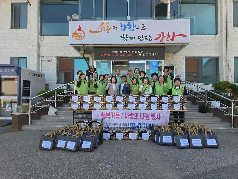 양도면_지역사회보장협의체,_취약계층에_영양_가득_나눔