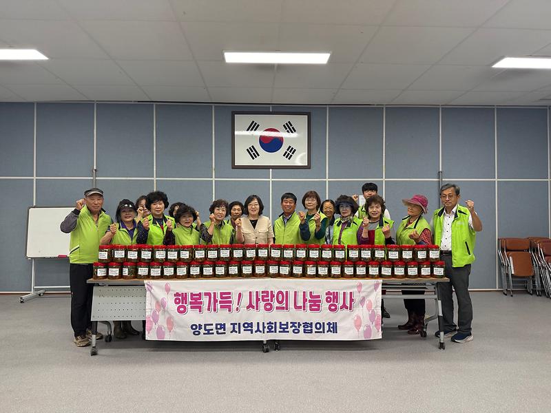 양도면_지역사회보장협의체,_정성과_영양_듬뿍_열무김치_나눔_봉사