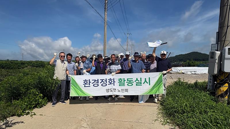 양도면_노인회,_능안천_일대_환경정화_활동_실시(1)