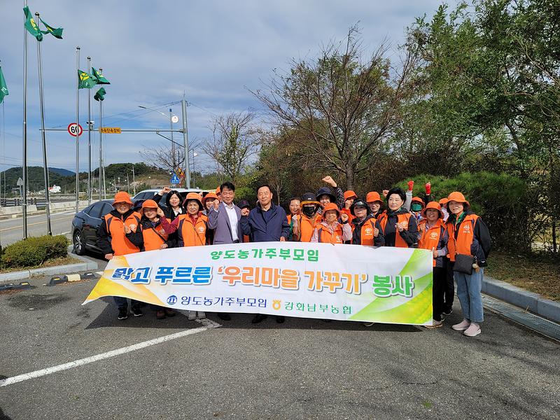 양도면_농가주부모임회,_호우_뒤_건평항_해안_쓰레기_수거…_해안_환경_되찾기_앞장(1)