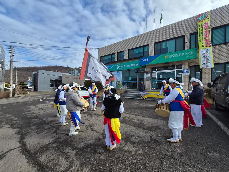 양도면_풍물동아리회,_지신밟기_행사_개최