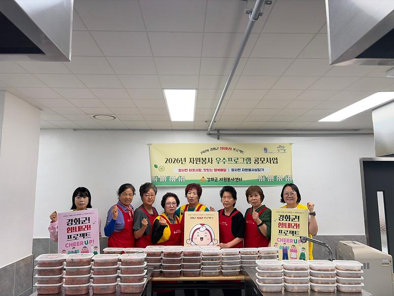 양사면_자원봉사상담가,_정성_가득_밑반찬_나눔