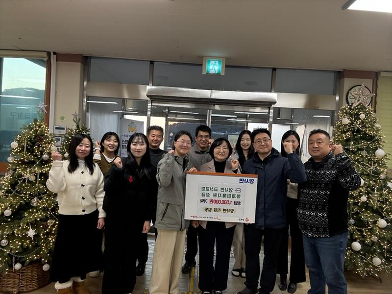 양사면_직원들,_교산교회_화재_피해_복구_성금_150만_원_기탁