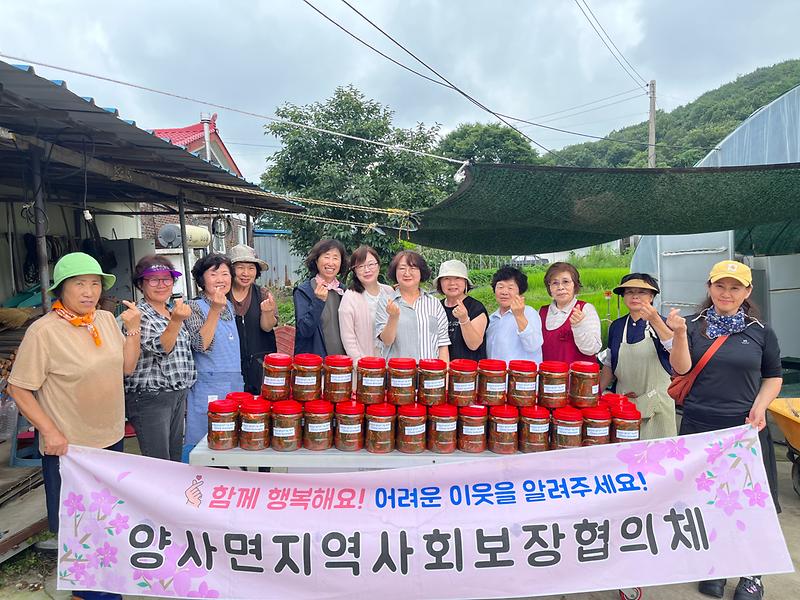 양사면_지역사회보장협의체,_직접_키운_열무에_정성_가득