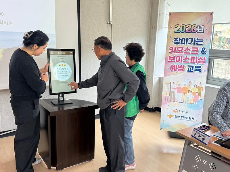양사면_주민,_이제_키오스크도_혼자서_거뜬히…_디지털_배움터_호응(2)