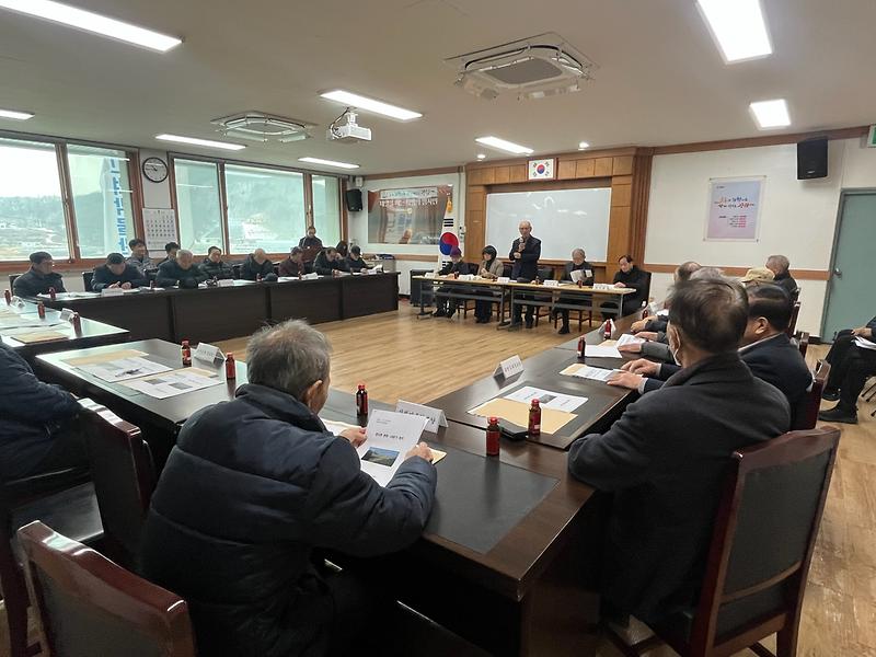 양사면_노인회,_1분기_정기_회의_진행