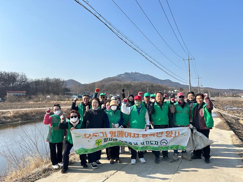 양사면_새마을남녀지도자회,_주민_참여로_가꾸는_깨끗한_마을_하천