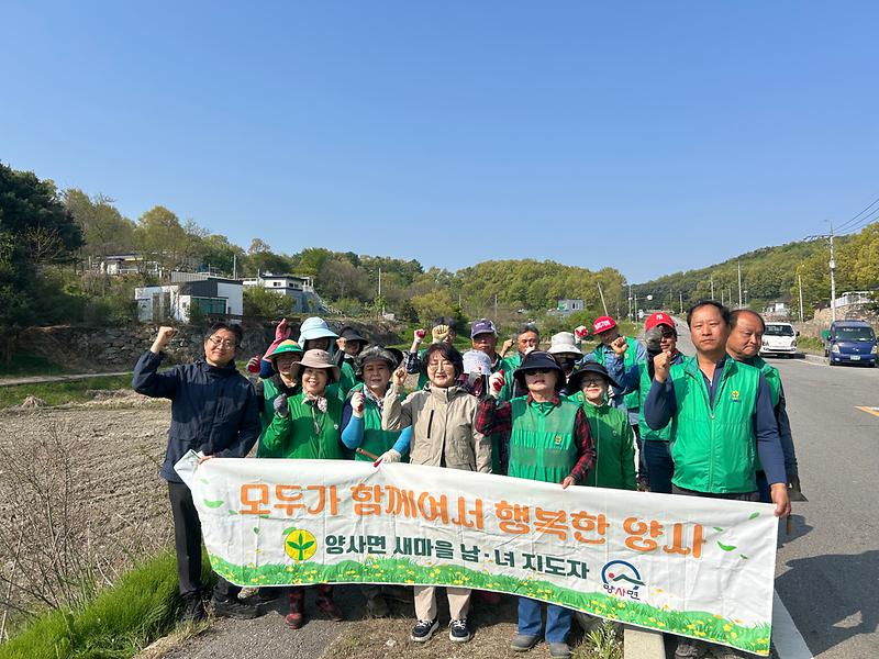 양사면 새마을남녀지도자회, 서해랑길 따라 수레국화길 조성 사진