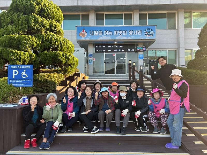 양사면_생활개선회,_가을꽃_식재로_마을_새_단장