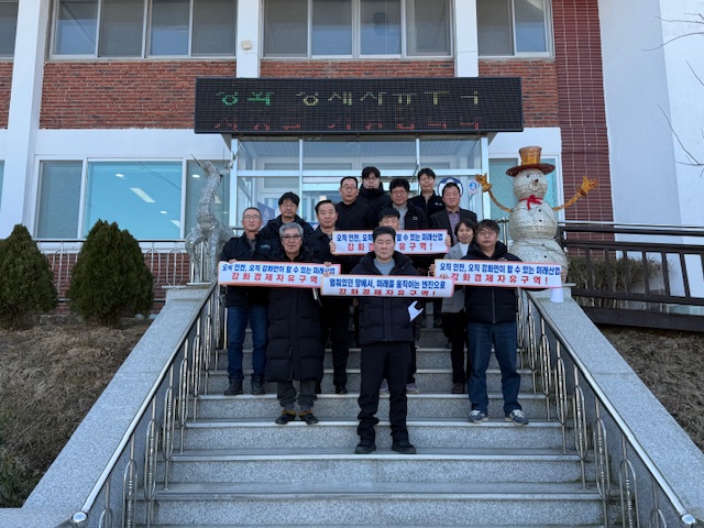 서도면_이장단,_지역의_미래_위한_뜻_모아_강화_경제자유구역_지지